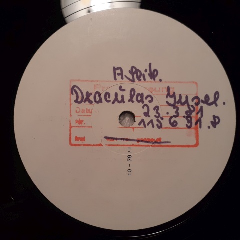 Muster-LP: Draculas Insel, Kerker des Grauens, Seite A